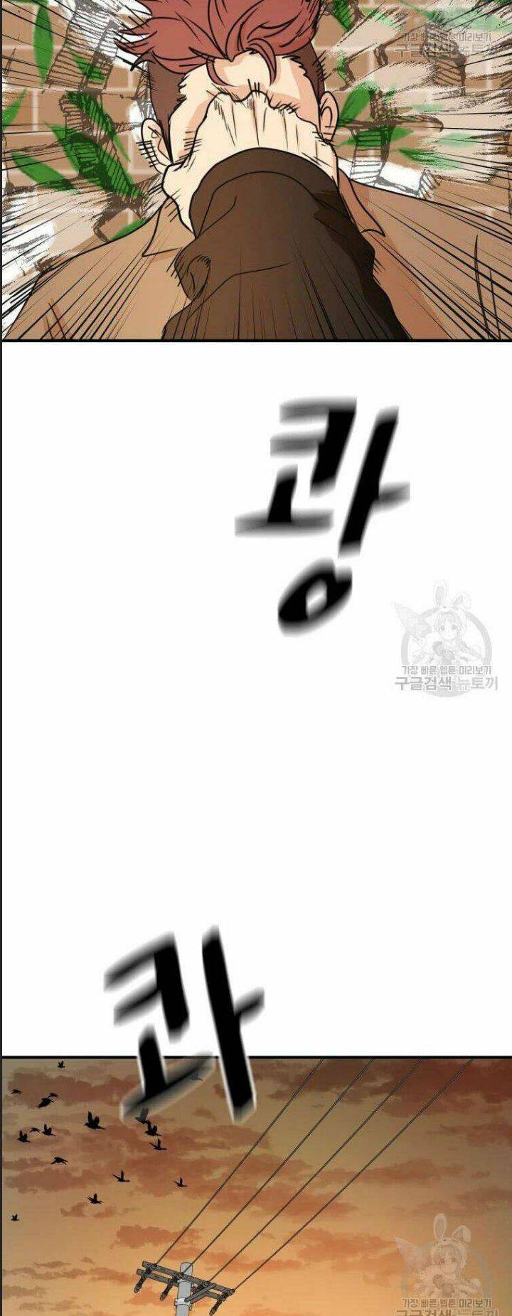 Bạn Trai Võ Sĩ: Chapter 56