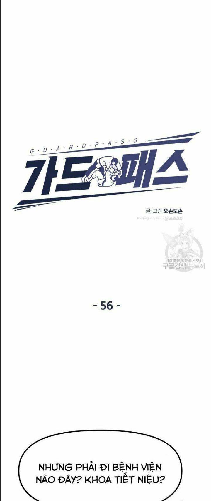 Bạn Trai Võ Sĩ: Chapter 56