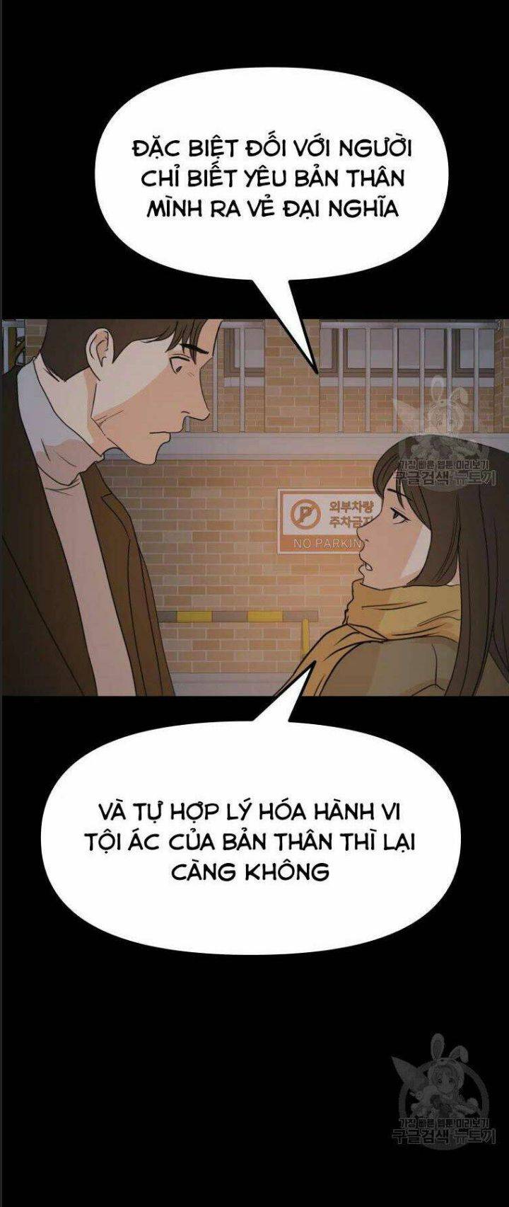 Bạn Trai Võ Sĩ: Chapter 56