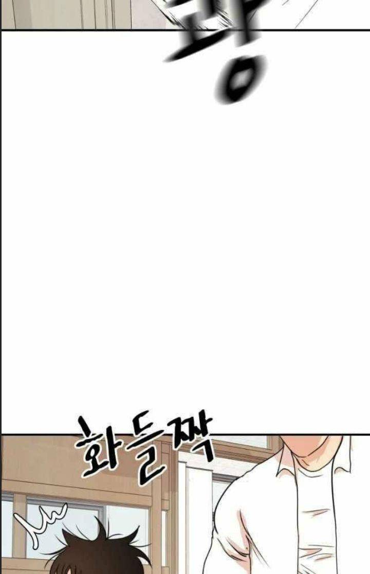 Bạn Trai Võ Sĩ: Chapter 59
