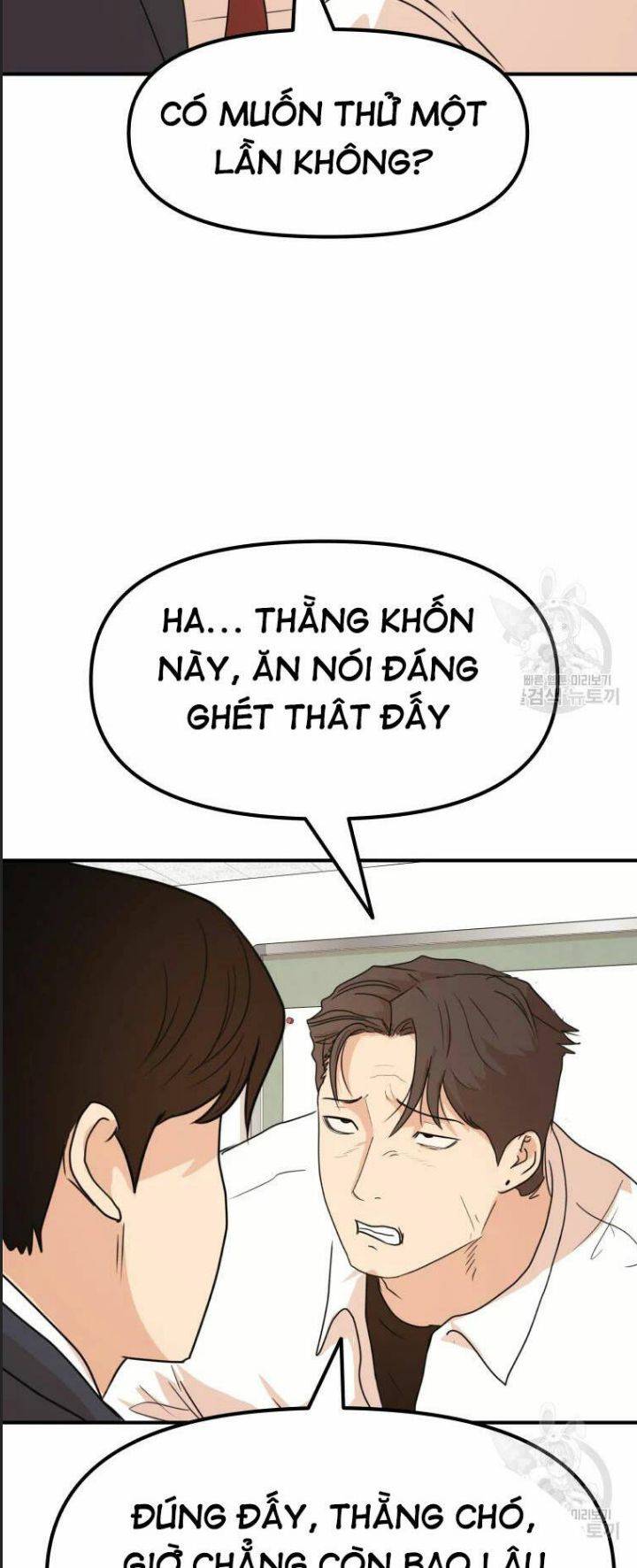Bạn Trai Võ Sĩ: Chapter 60