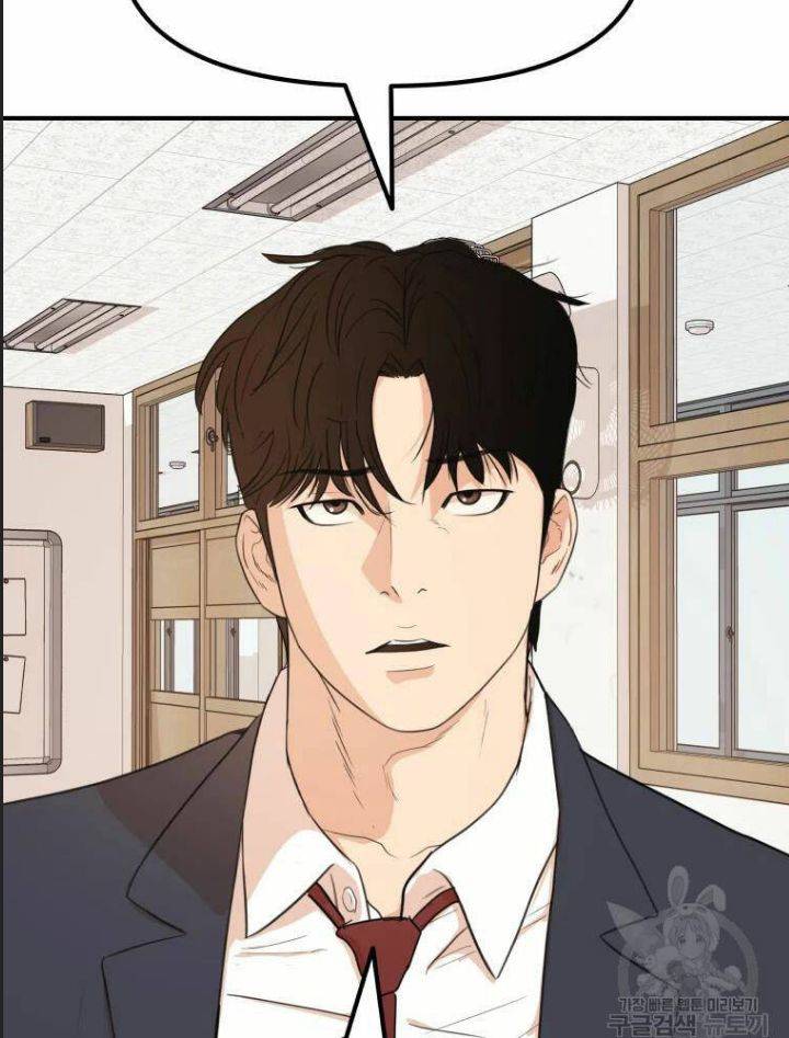 Bạn Trai Võ Sĩ: Chapter 60