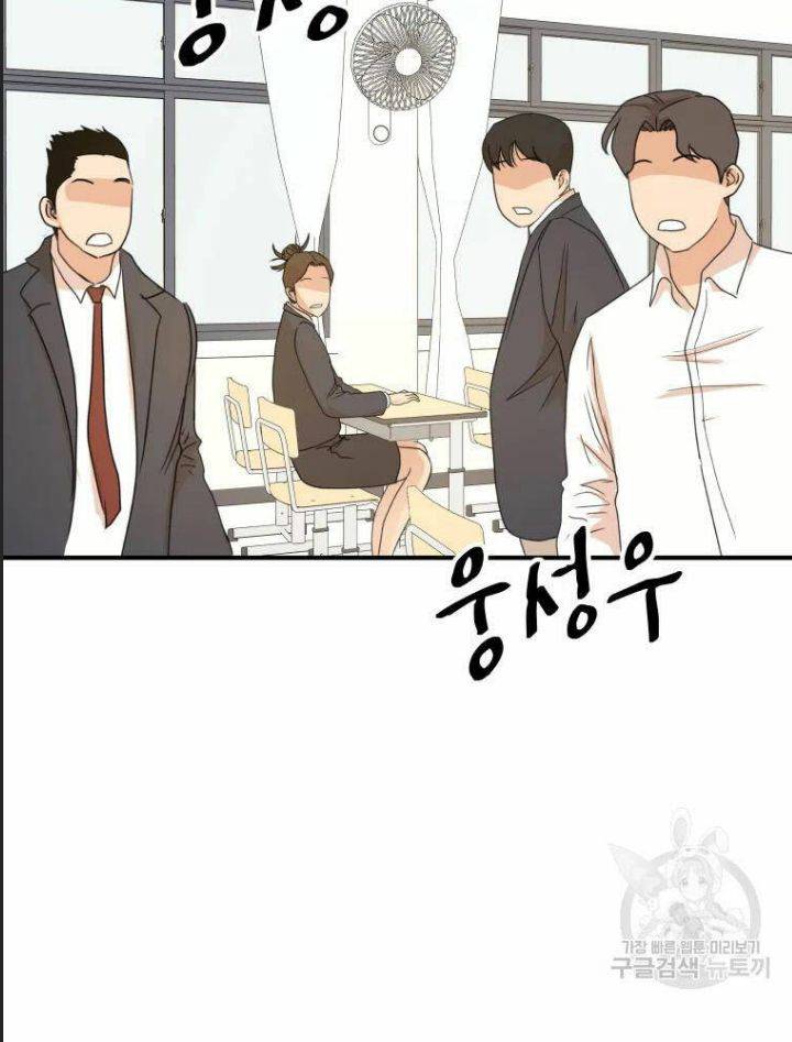 Bạn Trai Võ Sĩ: Chapter 60