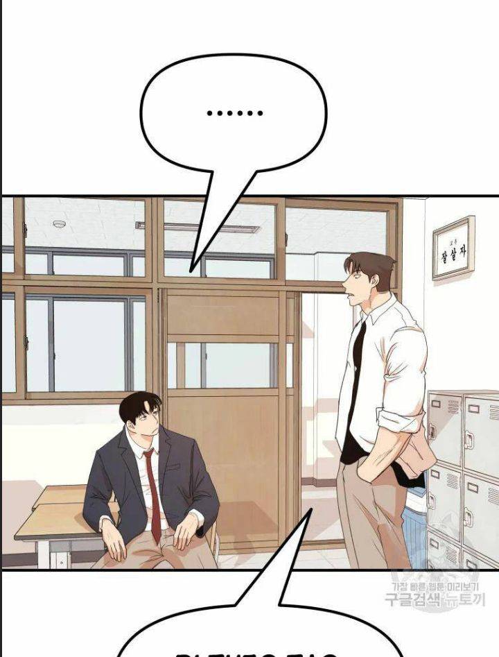 Bạn Trai Võ Sĩ: Chapter 60