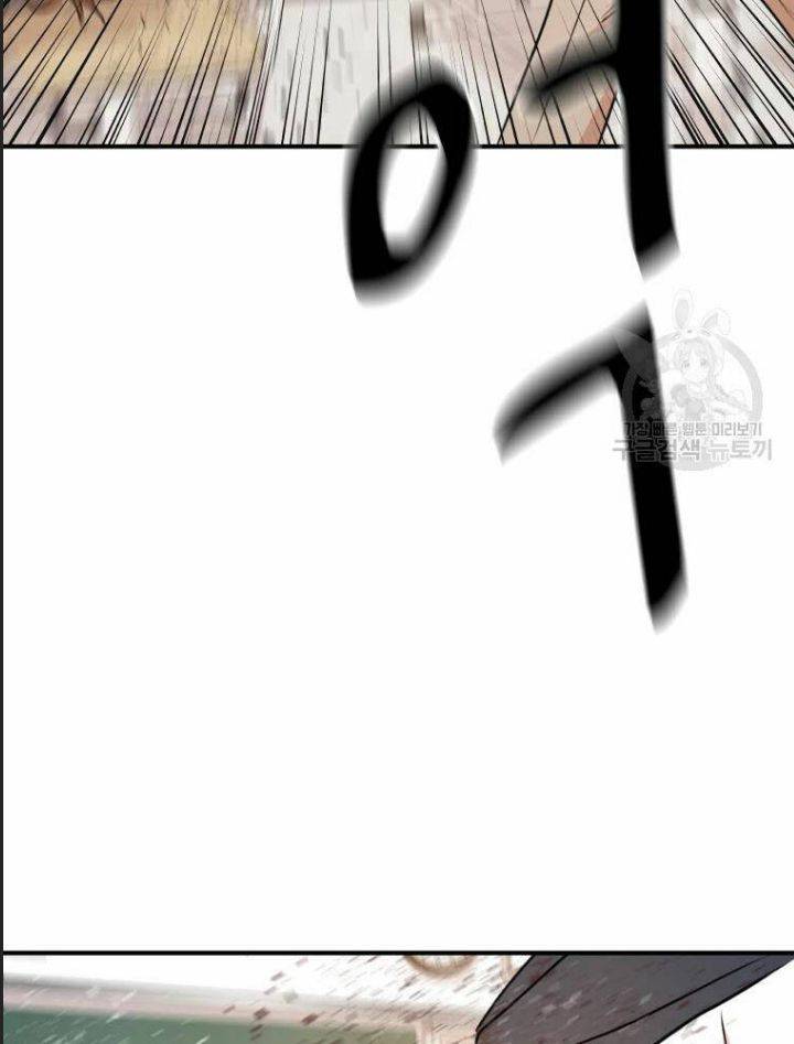 Bạn Trai Võ Sĩ: Chapter 60