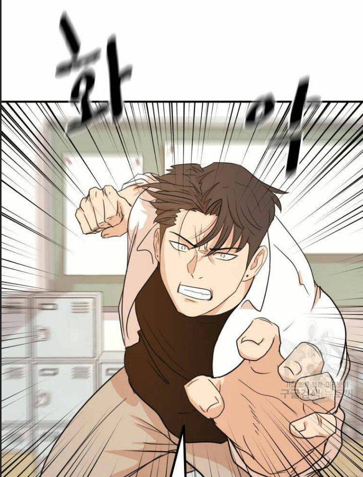 Bạn Trai Võ Sĩ: Chapter 60