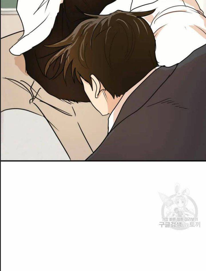 Bạn Trai Võ Sĩ: Chapter 60