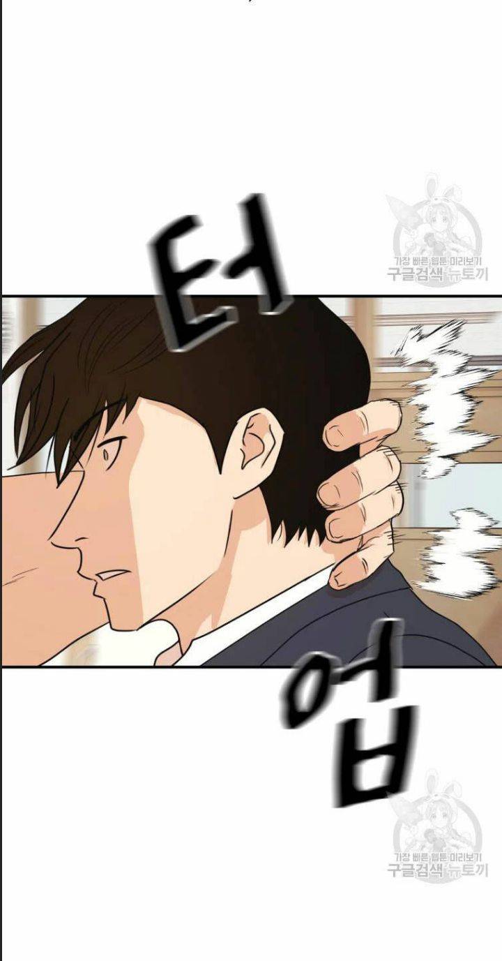 Bạn Trai Võ Sĩ: Chapter 60