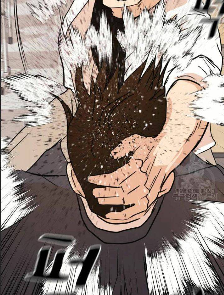 Bạn Trai Võ Sĩ: Chapter 60