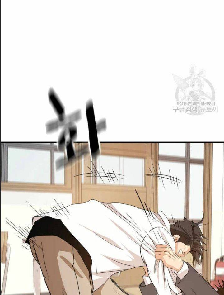Bạn Trai Võ Sĩ: Chapter 60