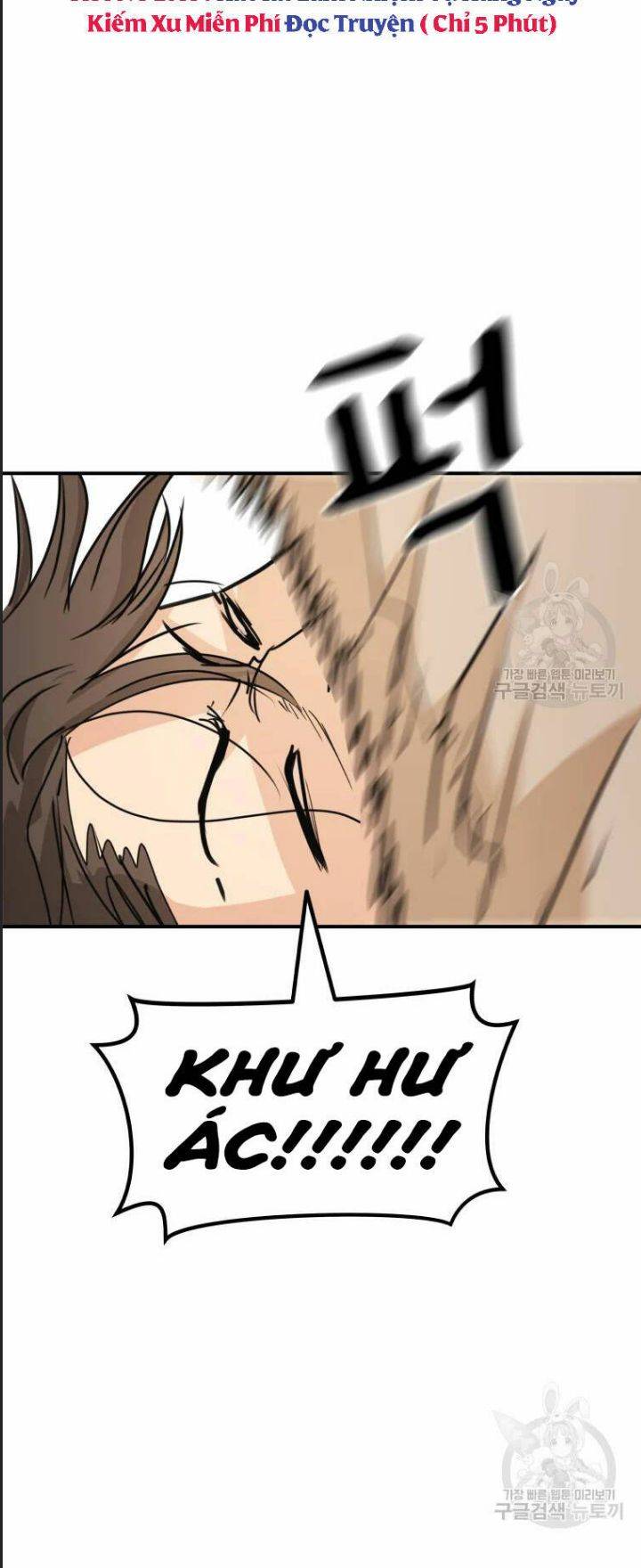 Bạn Trai Võ Sĩ: Chapter 60