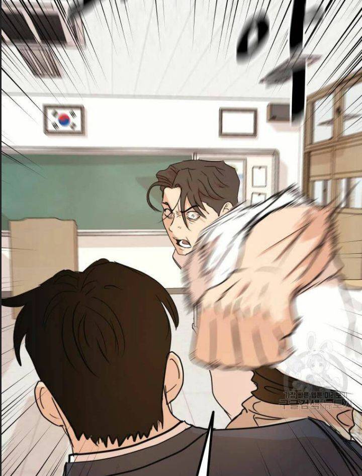 Bạn Trai Võ Sĩ: Chapter 61