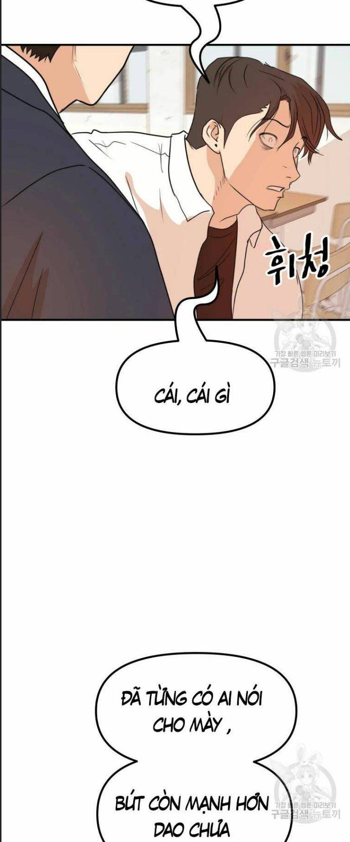 Bạn Trai Võ Sĩ: Chapter 61
