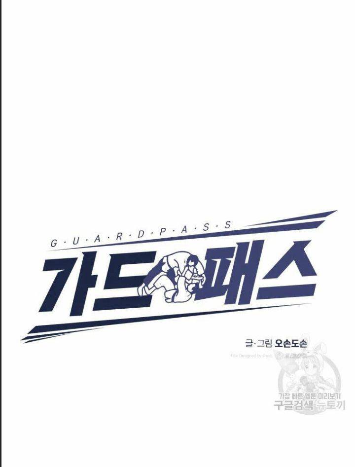 Bạn Trai Võ Sĩ: Chapter 61