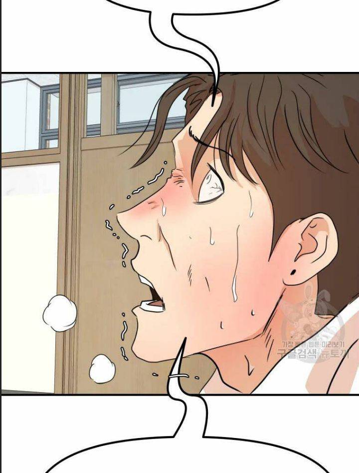 Bạn Trai Võ Sĩ: Chapter 61