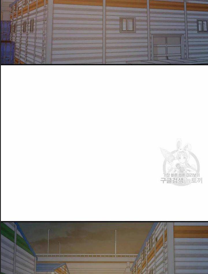 Bạn Trai Võ Sĩ: Chapter 61