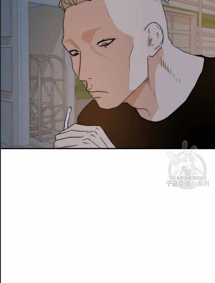 Bạn Trai Võ Sĩ: Chapter 61