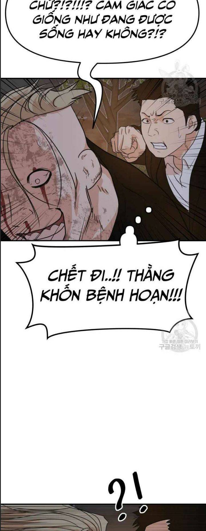 Bạn Trai Võ Sĩ: Chapter 62