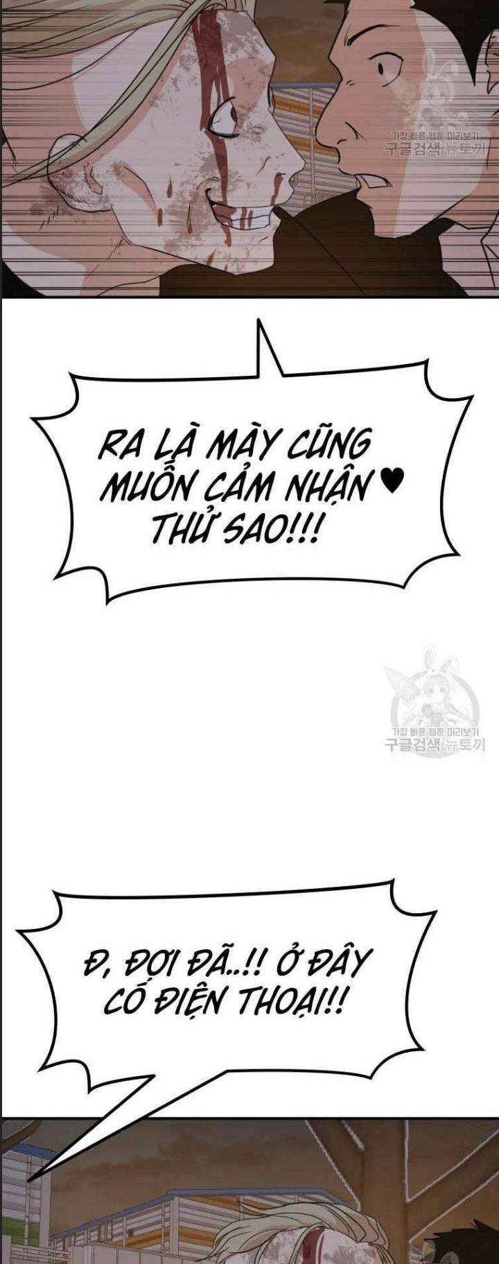 Bạn Trai Võ Sĩ: Chapter 62