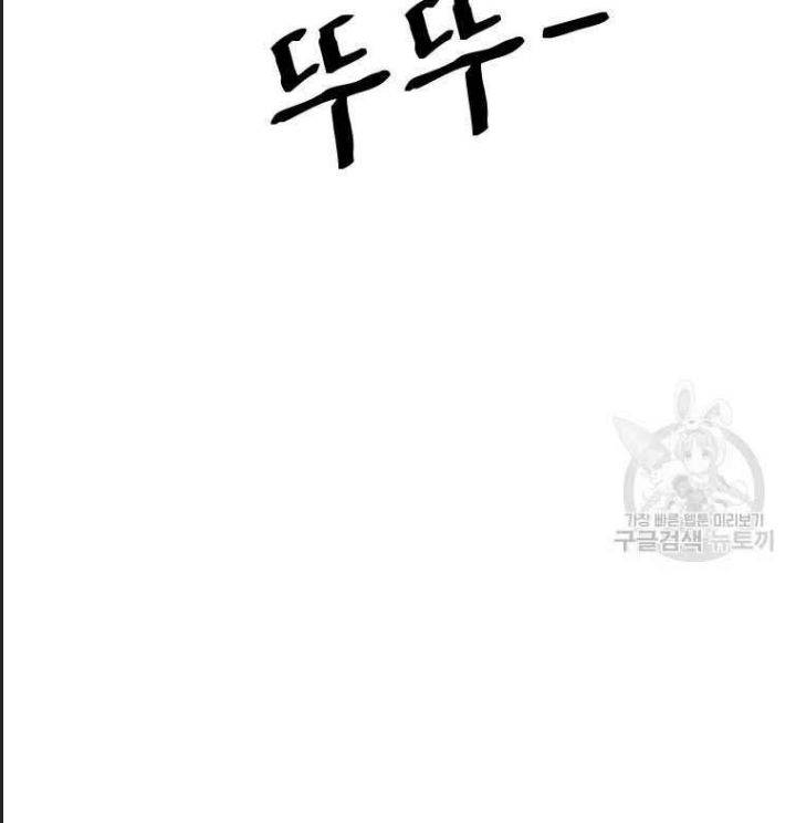 Bạn Trai Võ Sĩ: Chapter 62