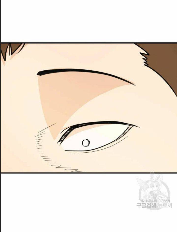 Bạn Trai Võ Sĩ: Chapter 63