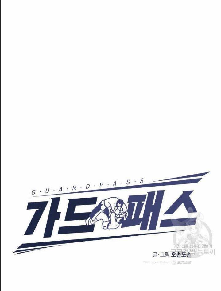 Bạn Trai Võ Sĩ: Chapter 63