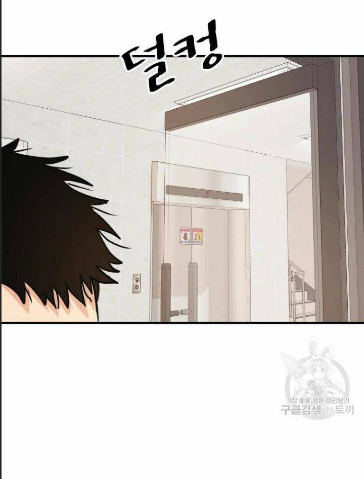 Bạn Trai Võ Sĩ: Chapter 63