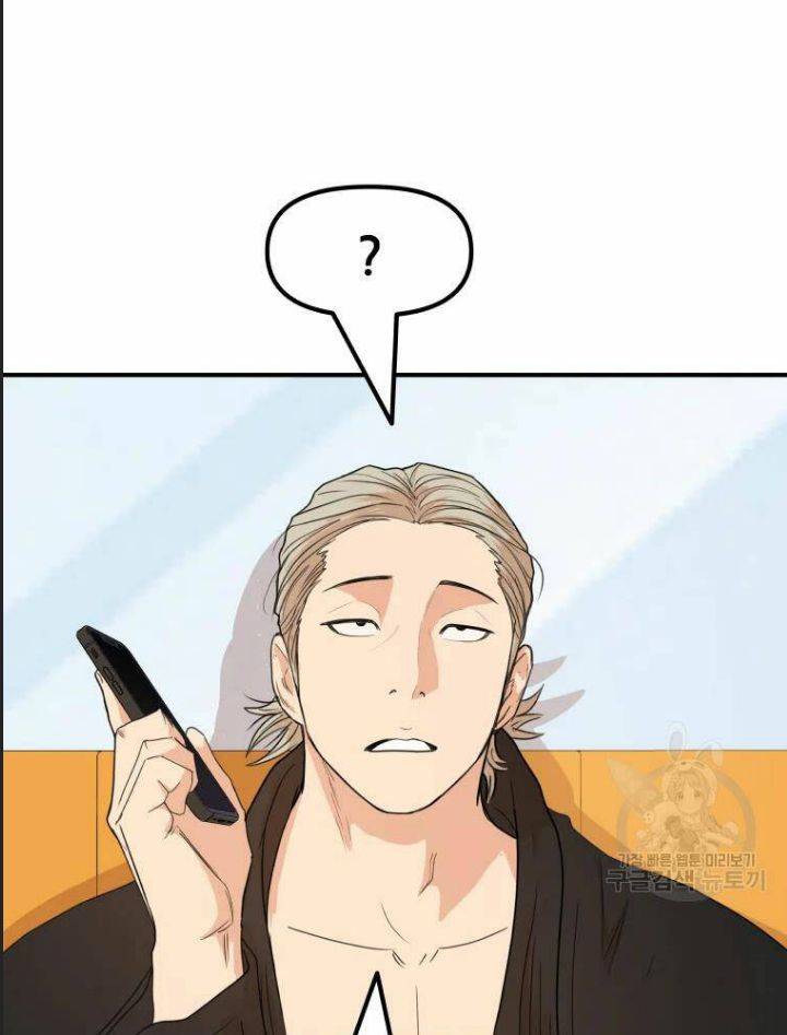 Bạn Trai Võ Sĩ: Chapter 63
