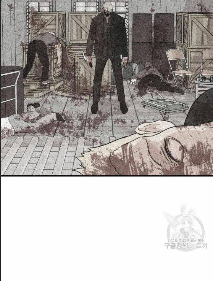 Bạn Trai Võ Sĩ: Chapter 63