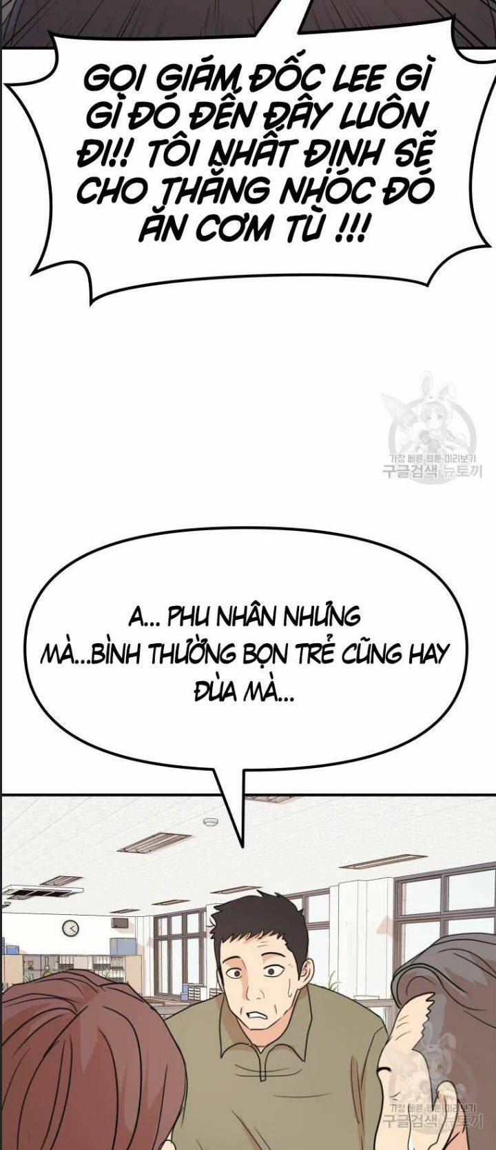 Bạn Trai Võ Sĩ: Chapter 63
