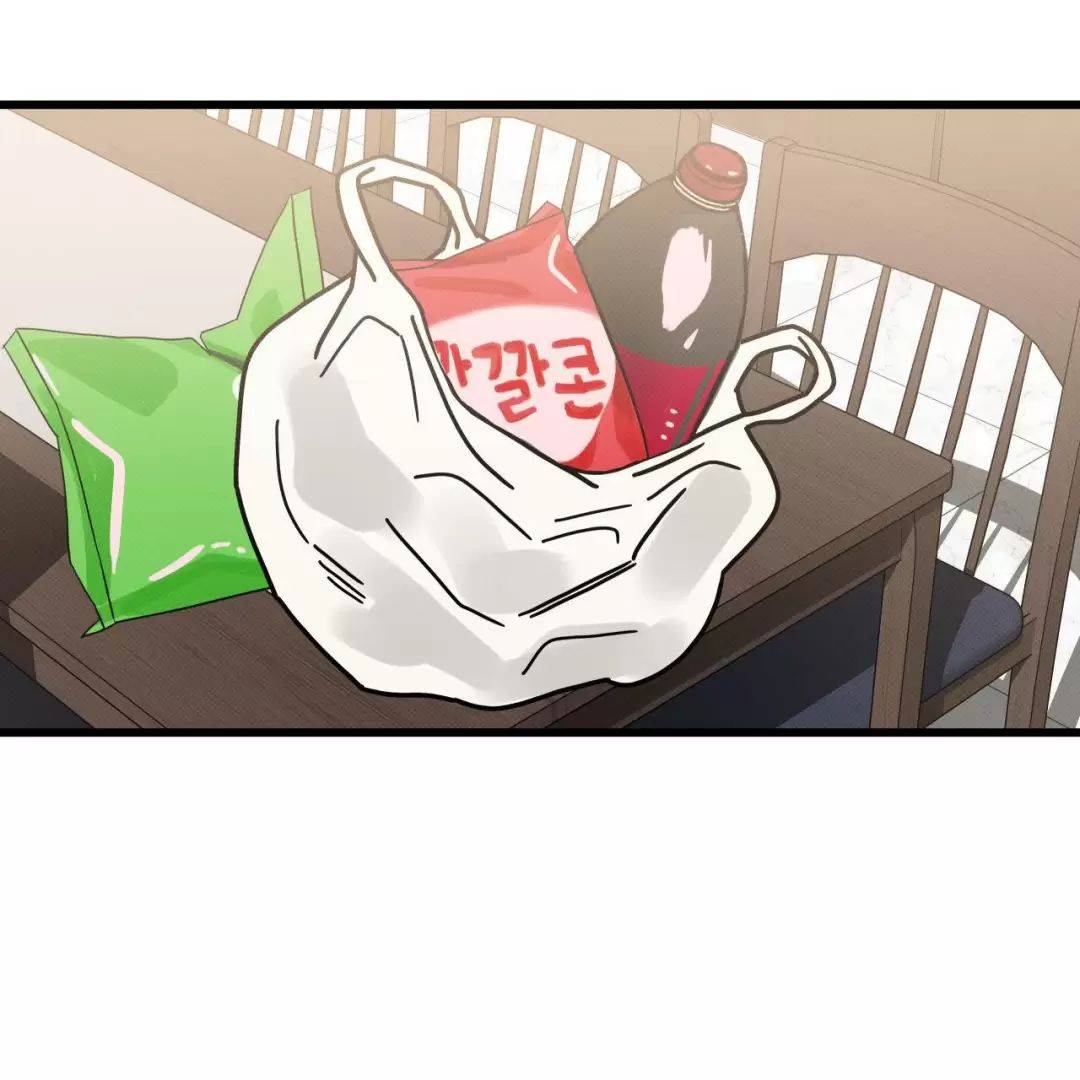 Lời Tỏ Tình Từ Con Số 0: Chapter 15