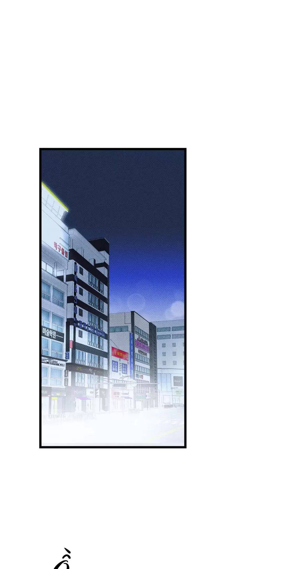 Lời Tỏ Tình Từ Con Số 0: Chapter 17