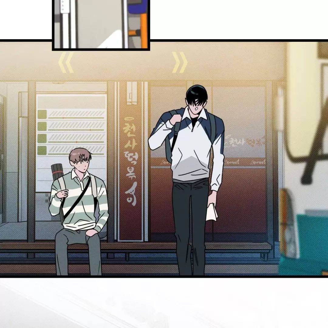 Lời Tỏ Tình Từ Con Số 0: Chapter 17