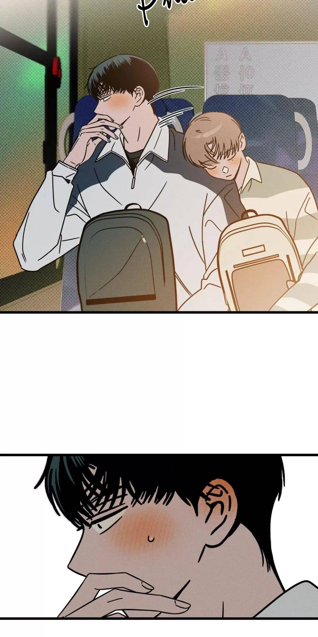 Lời Tỏ Tình Từ Con Số 0: Chapter 17