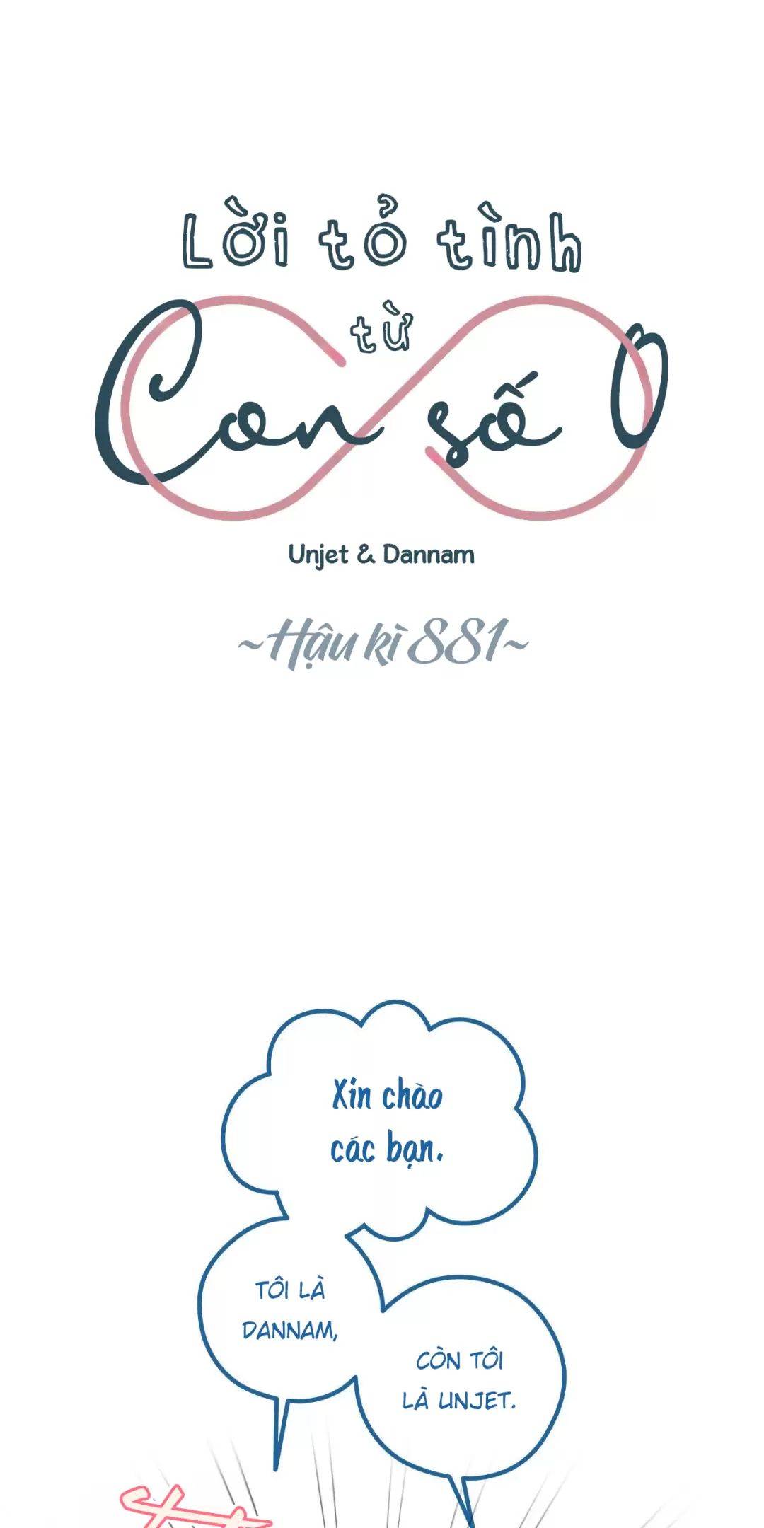 Lời Tỏ Tình Từ Con Số 0: Chapter 20.5