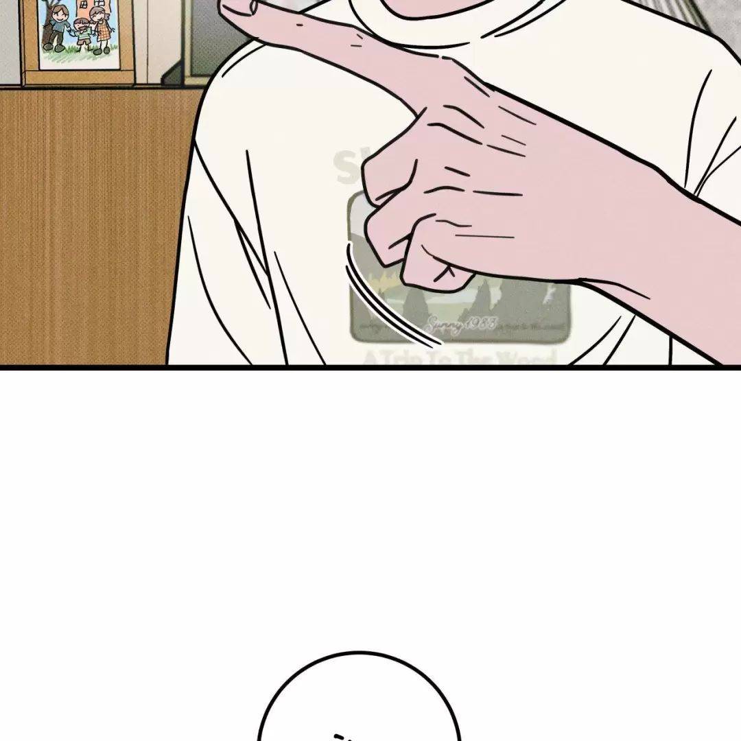 Lời Tỏ Tình Từ Con Số 0: Chapter 24