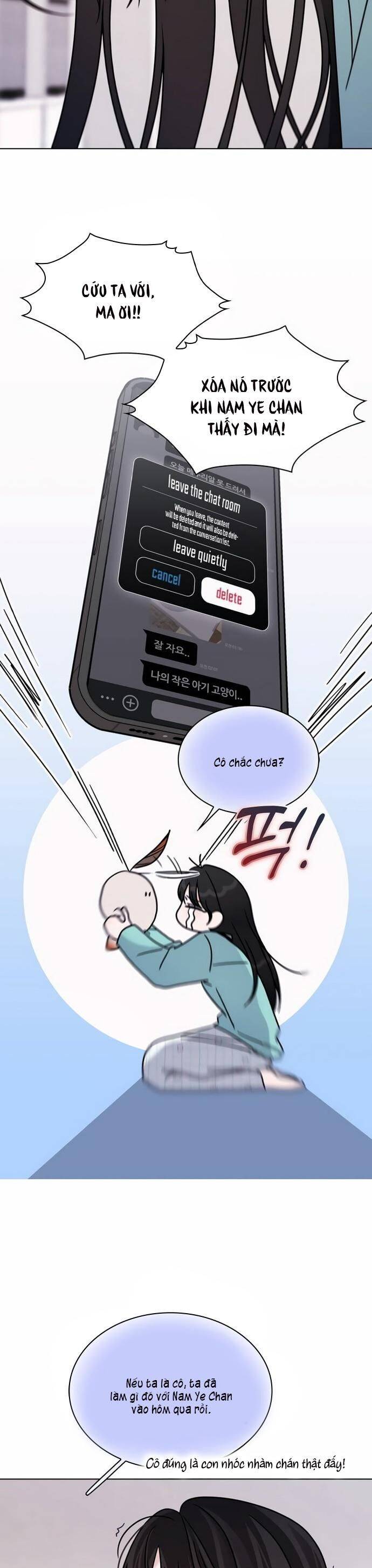 Hôn Trước Khi Ngủ: Chapter 13