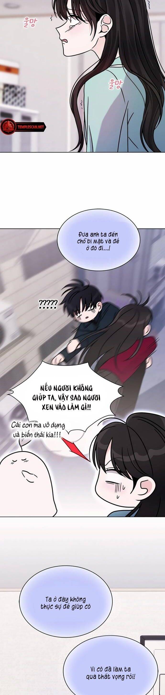 Hôn Trước Khi Ngủ: Chapter 13