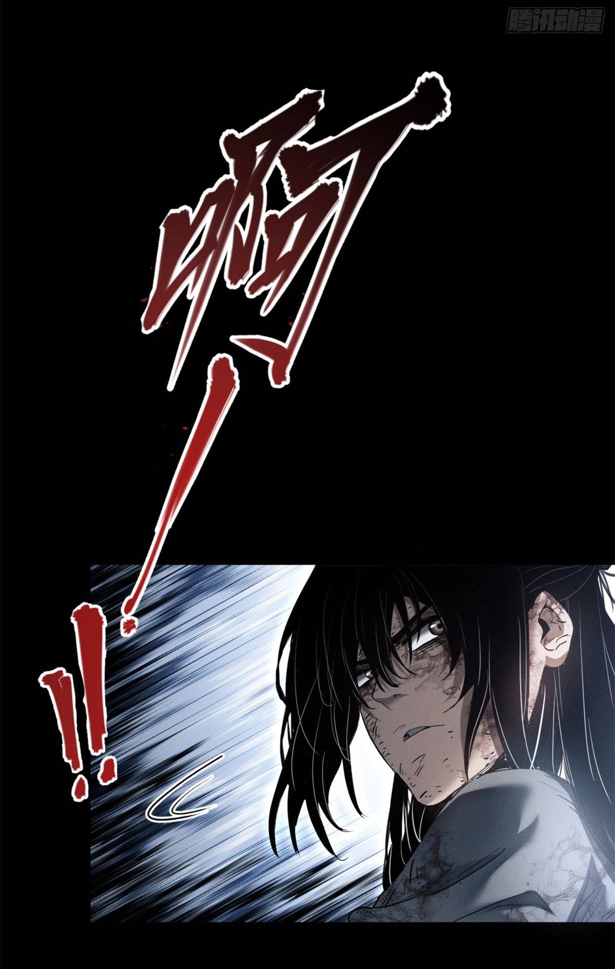Đạo Quỷ Dị Tiên: Chapter 1