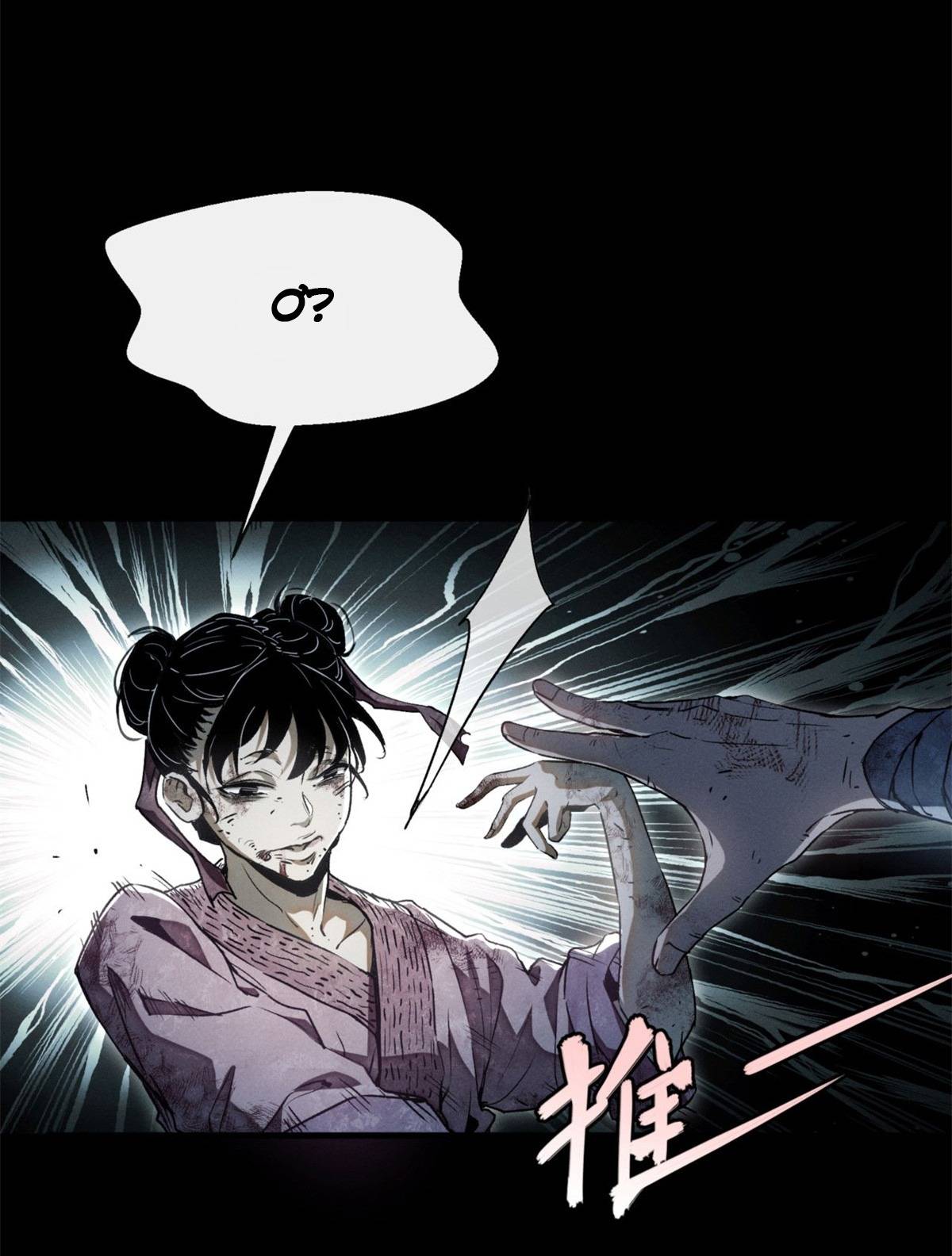 Đạo Quỷ Dị Tiên: Chapter 1