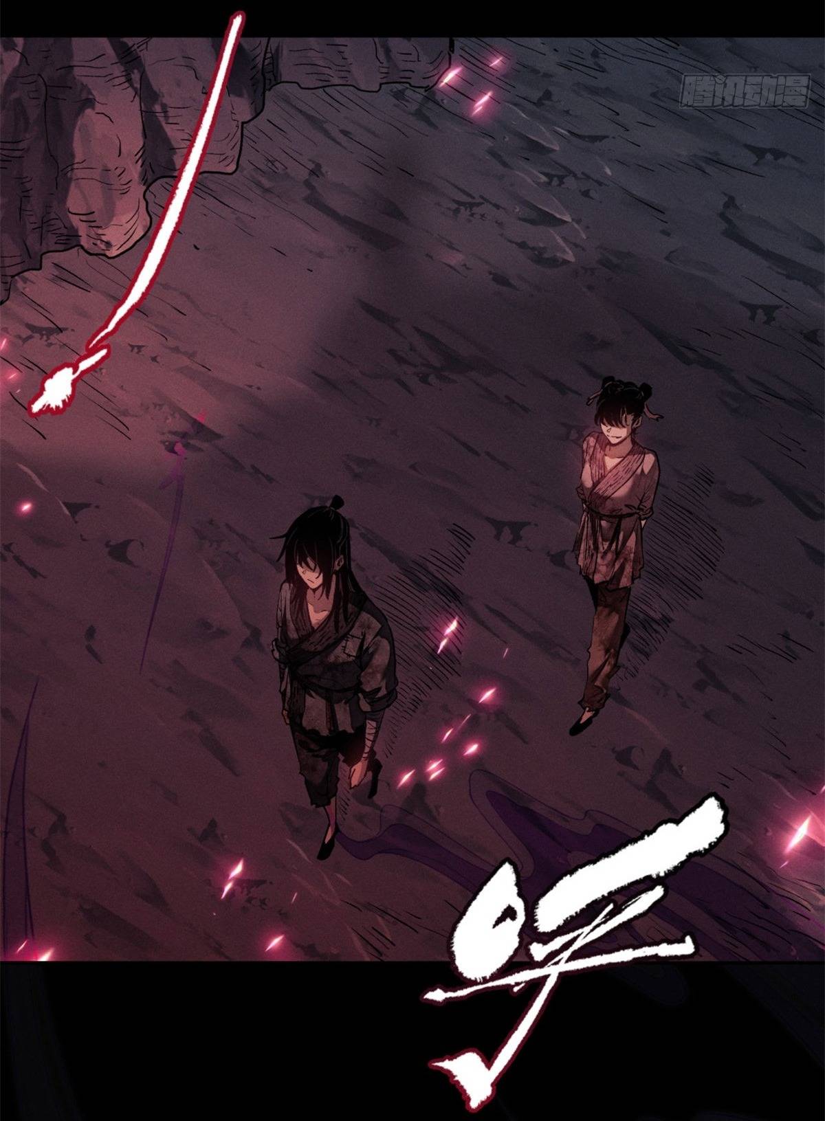 Đạo Quỷ Dị Tiên: Chapter 2