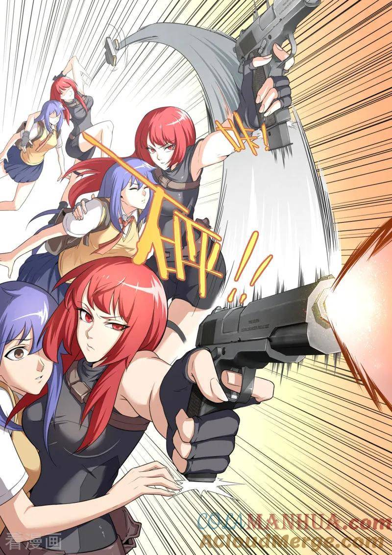 Kiêm Chức Thần Tiên: Chapter 114