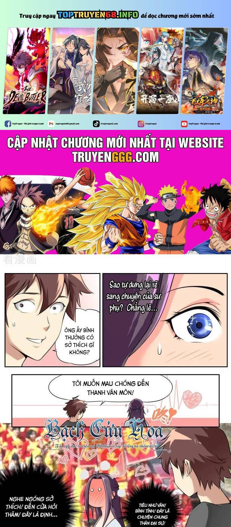 Kiêm Chức Thần Tiên: Chapter 77