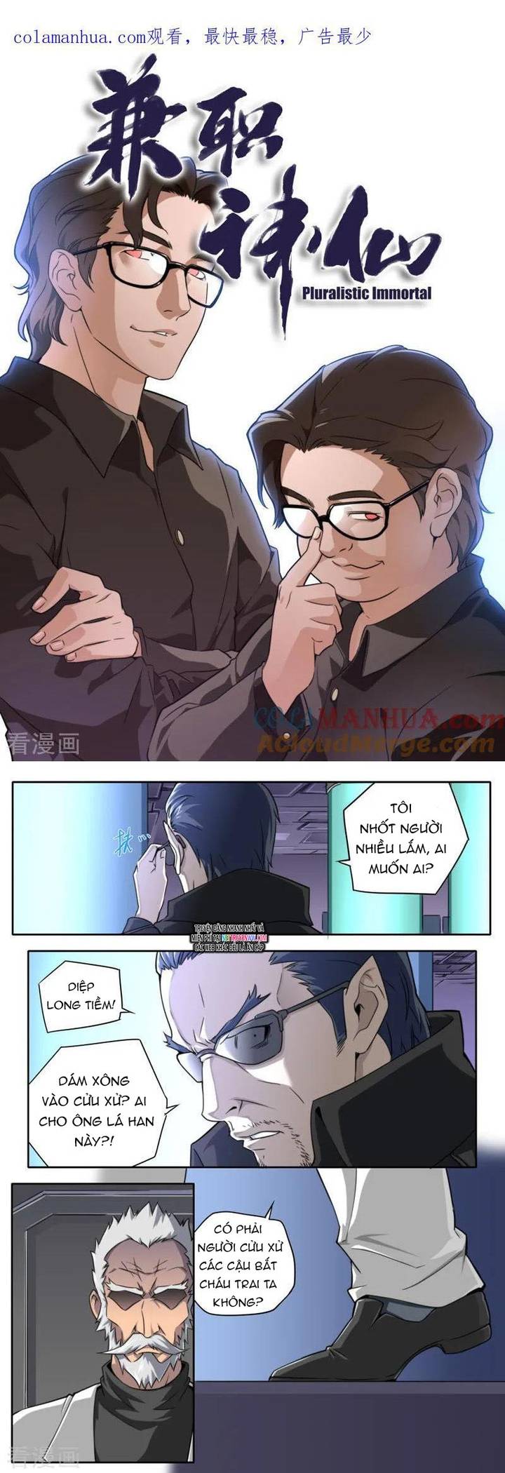 Kiêm Chức Thần Tiên: Chapter 90