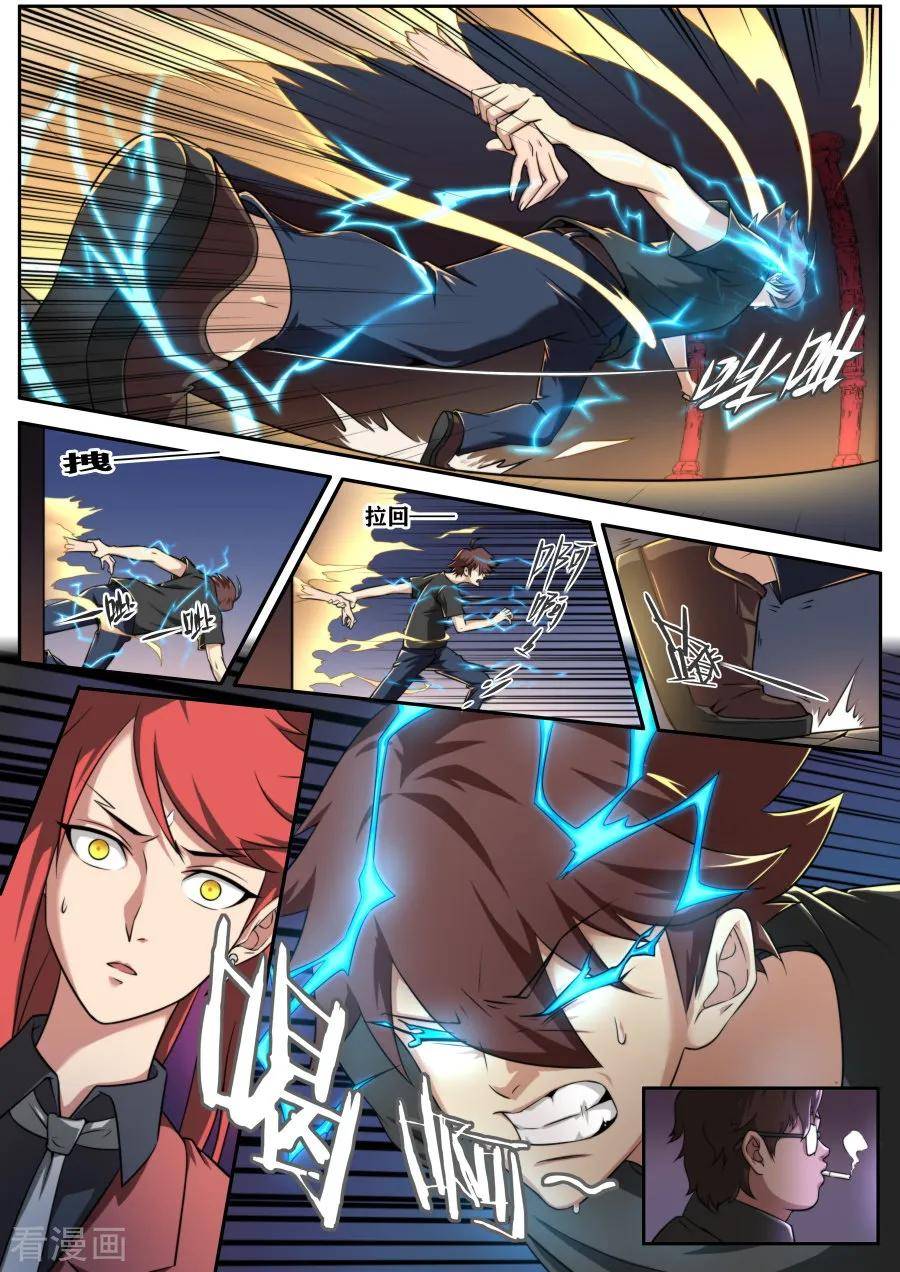 Kiêm Chức Thần Tiên: Chapter 129