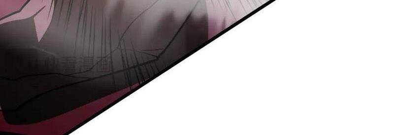 Cái Bóng Phản Bội Của Gia Tộc: Chapter 21