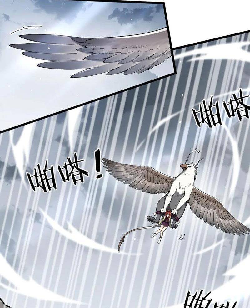Cái Bóng Phản Bội Của Gia Tộc: Chapter 24