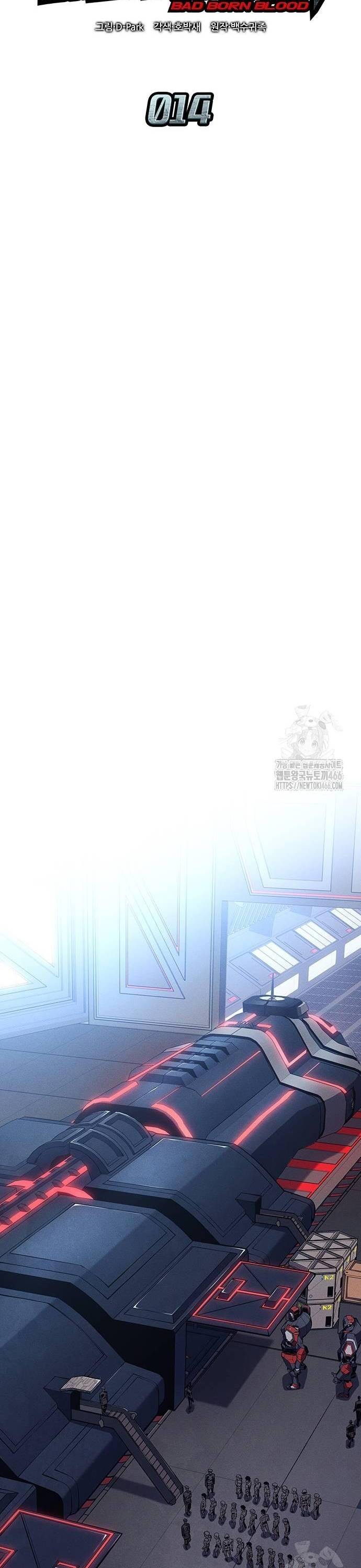 Tạp Huyết: Chapter 14