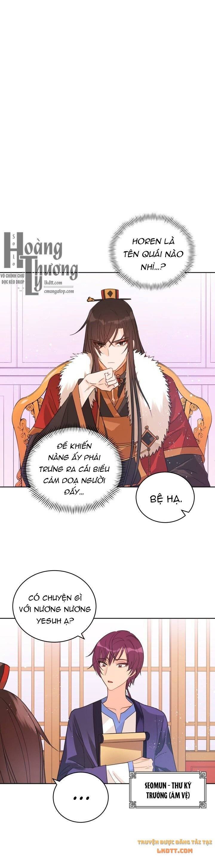 Ái Phi Khế Ước: Chapter 16