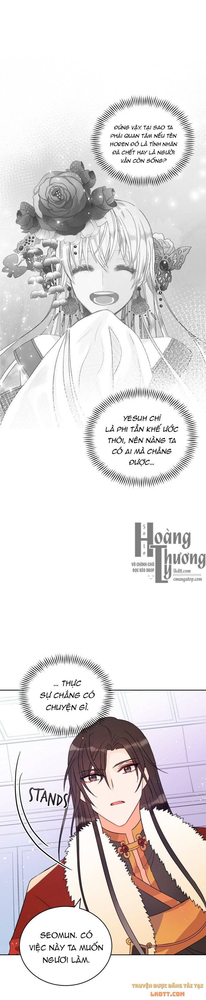 Ái Phi Khế Ước: Chapter 16